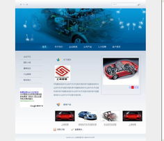 樹德立信，網創未來 探究上海樹德網站設計公司的設計之道