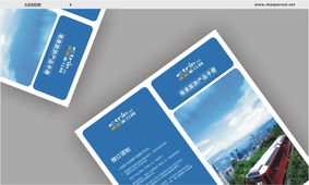 創意驅動未來 上海與太倉高質量設計服務解析