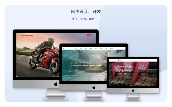 上海網頁設計UI設計 網頁制作軟件與原型工具的協同作用