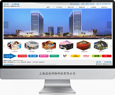 松江網站制作與網頁設計 打造高品質視覺體驗