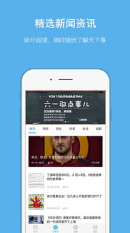 i成都 云計算裝備技術服務的新引擎