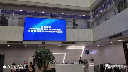 強強聯合，共筑安全 高維數據與深信服科技達成戰略合作，開啟云計算安全新篇章